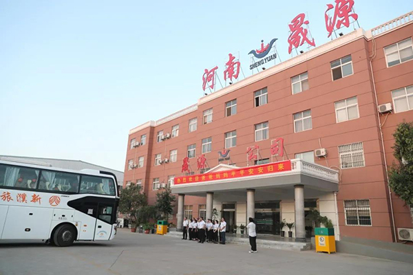 【善心·善言·善行】河南晟源感恩父母之旅圓滿落幕—我們回家啦！